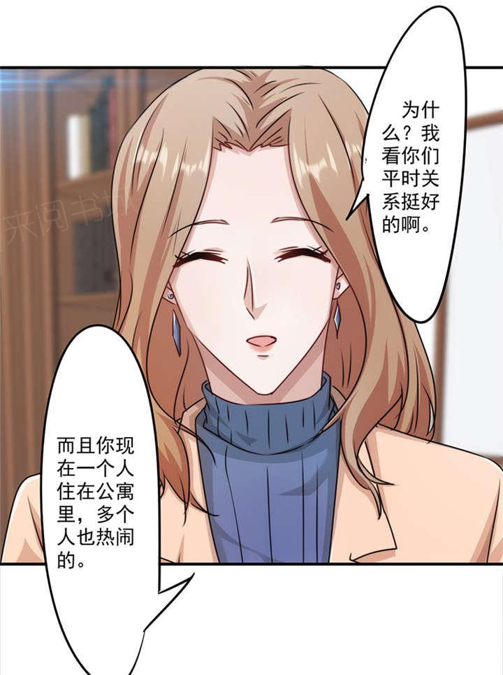 第148话5