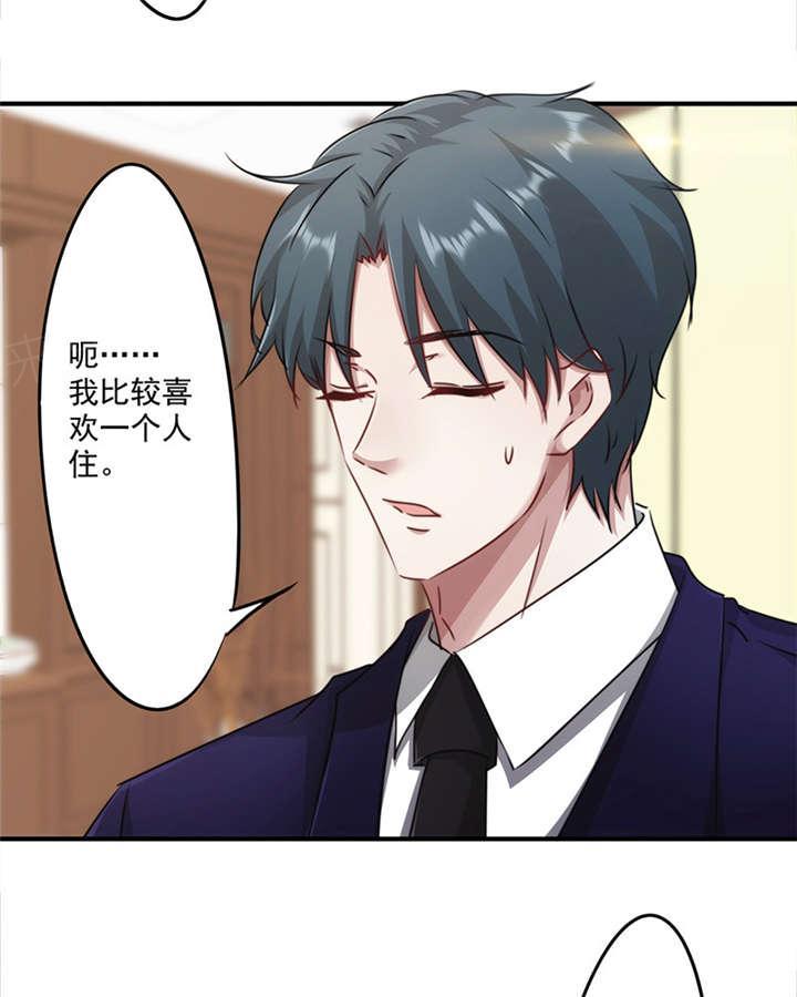 第148话6