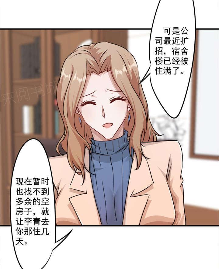 第148话7
