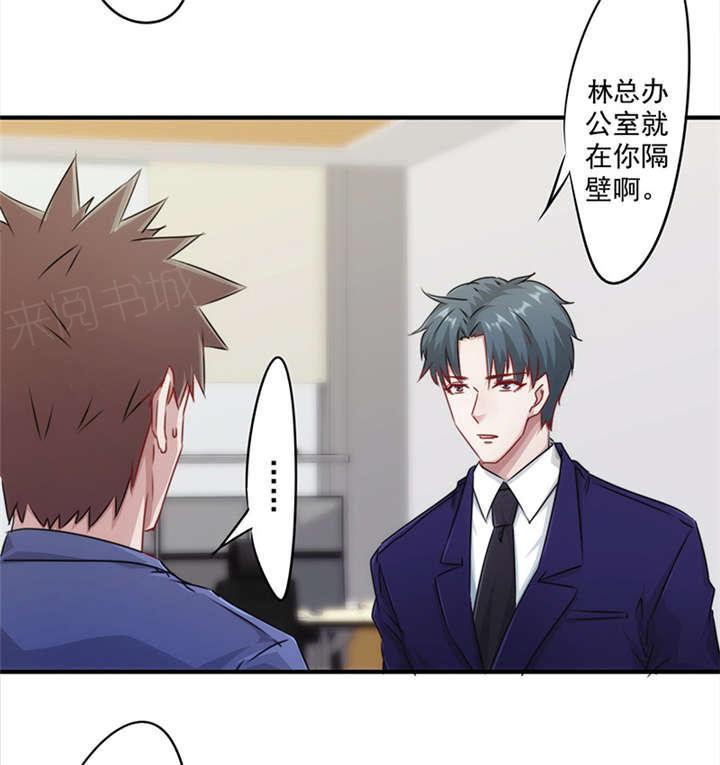 第149话10