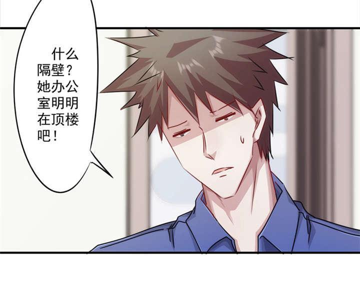 第149话11
