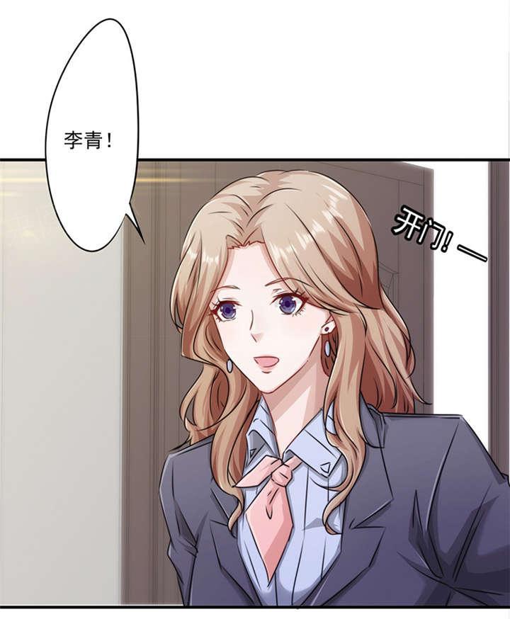 第149话15