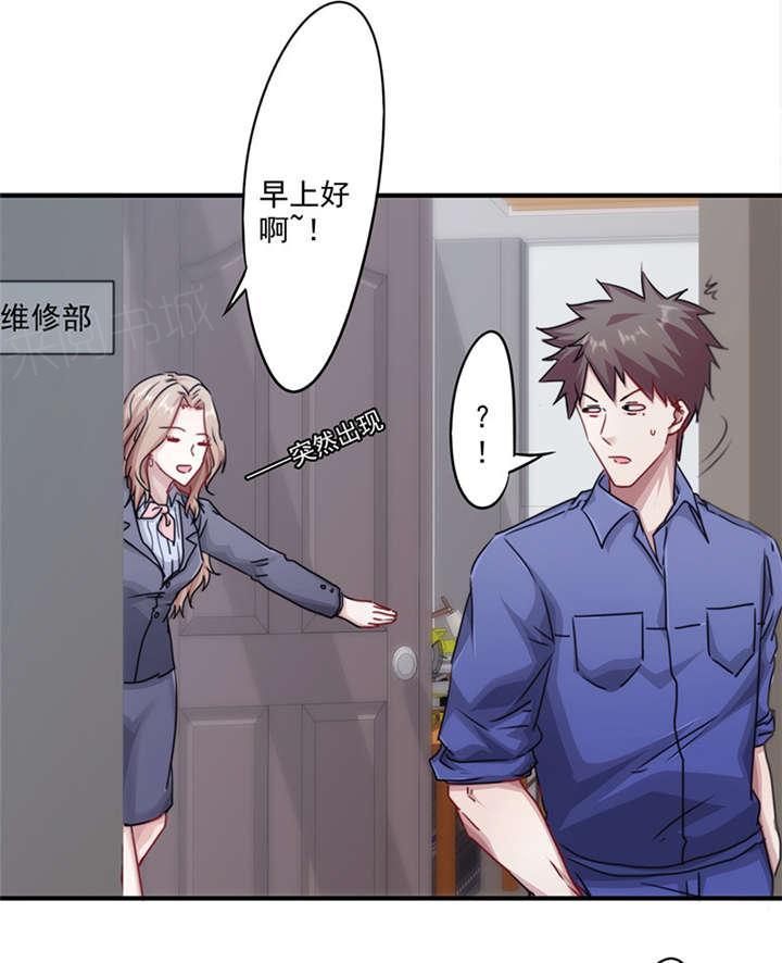 第149话16