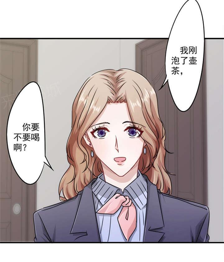 第149话17