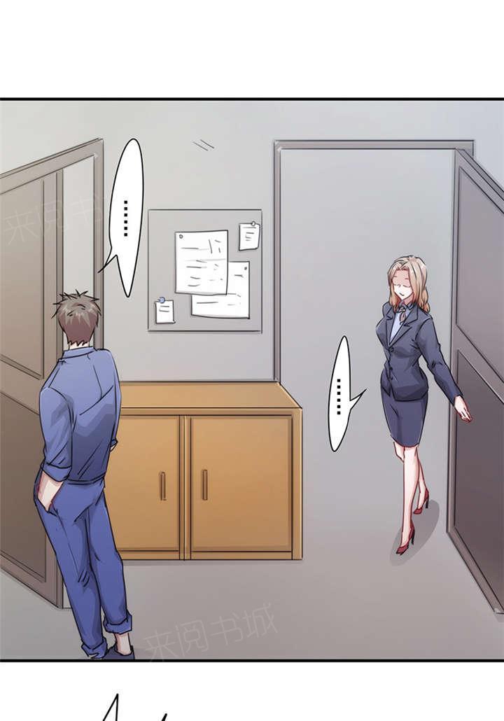 第149话18