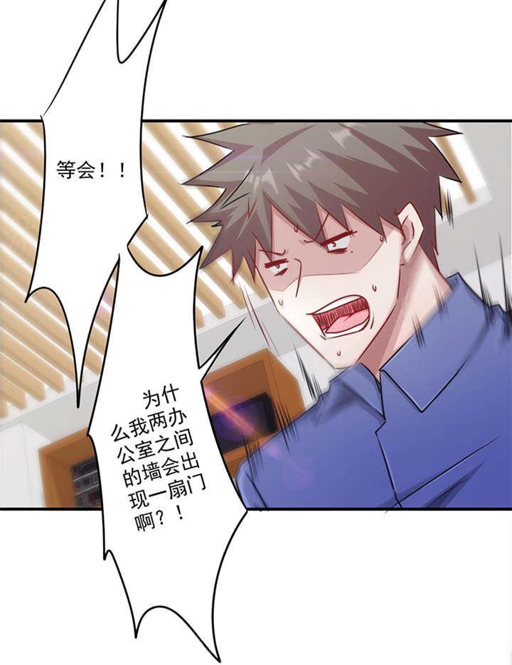 第149话19