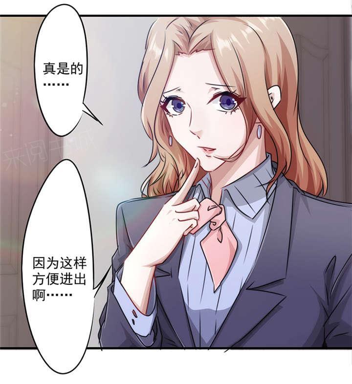 第149话20