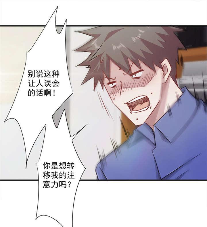 第149话21
