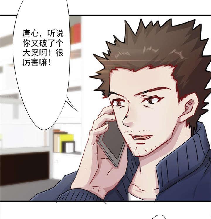 第149话23