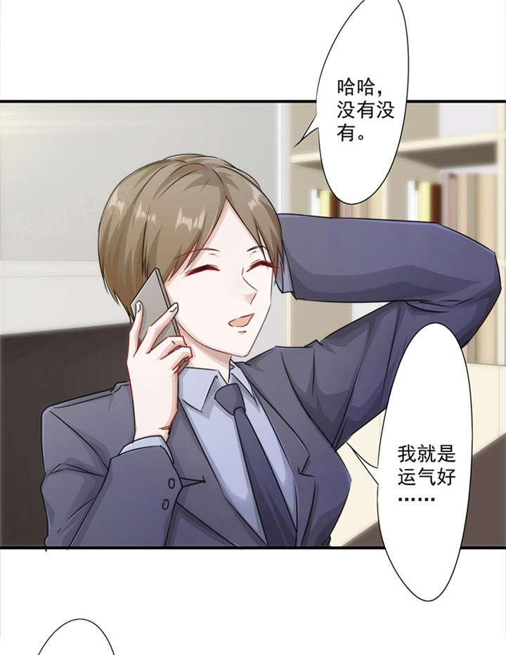 第149话24