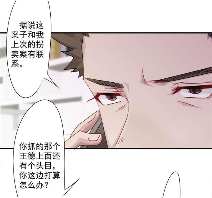 第149话25