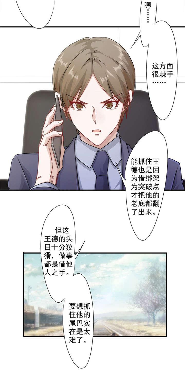 第149话26