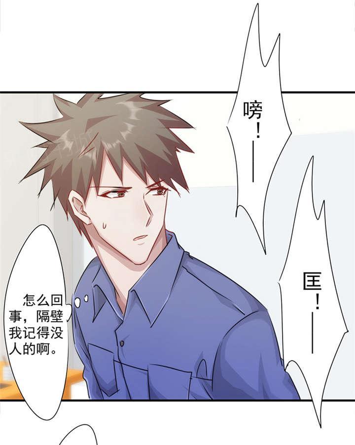 第149话5