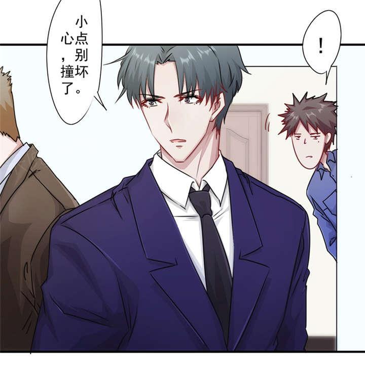 第149话6