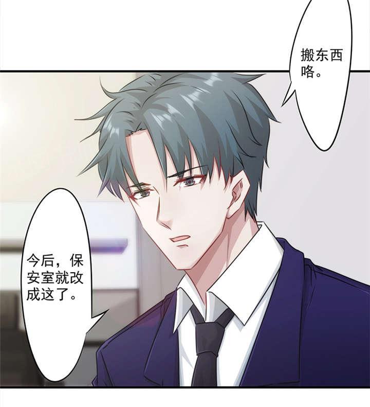 第149话8