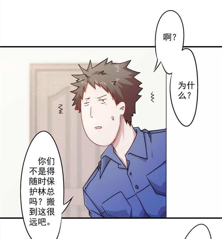 第149话9