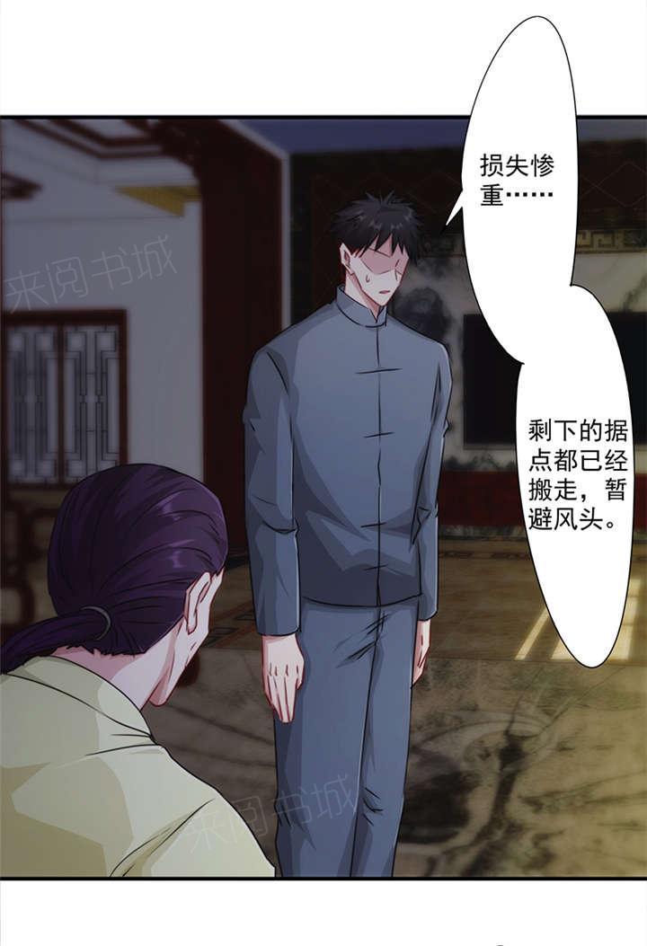 第150话1