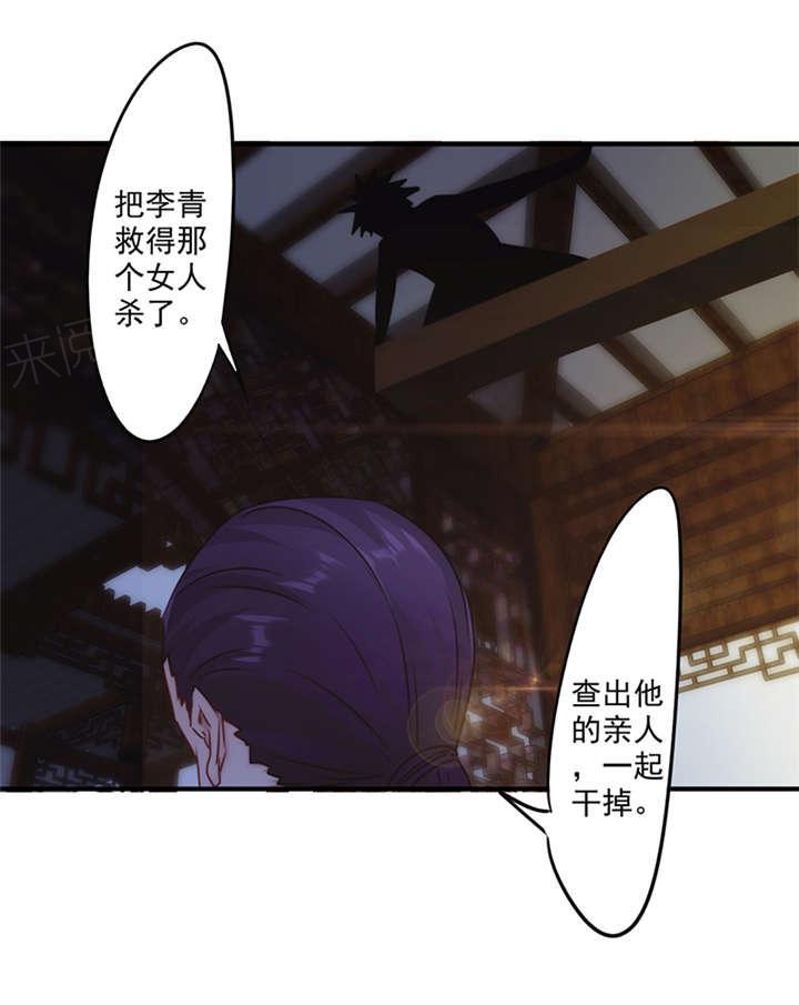 第150话12