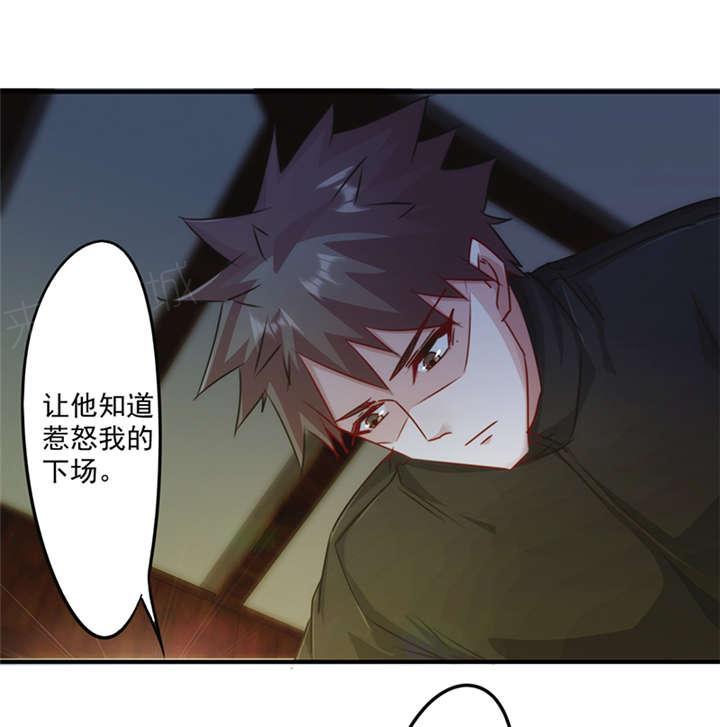 第150话13