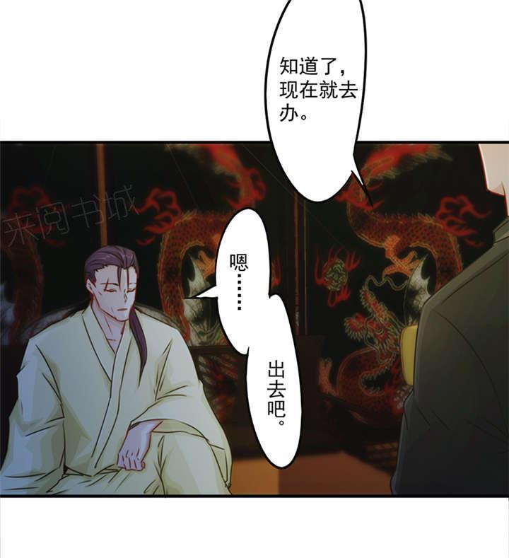 第150话14