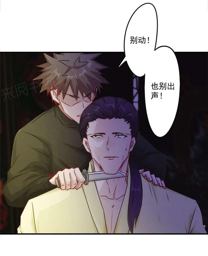 第150话16