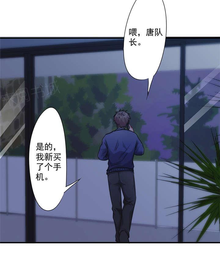 第150话4