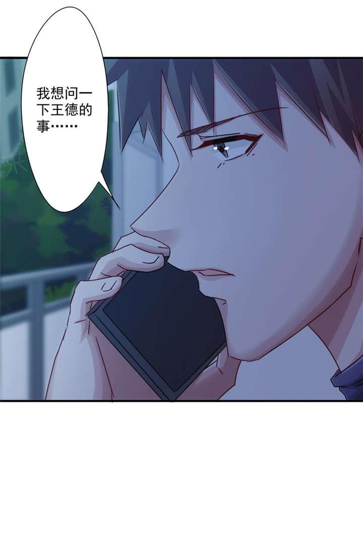 第150话5