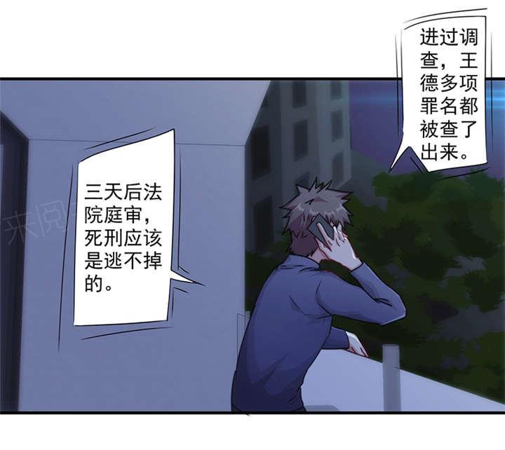 第150话6