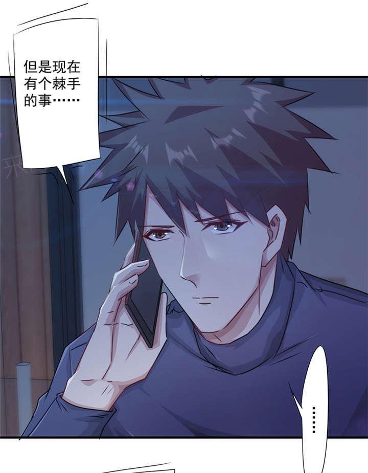 第150话7
