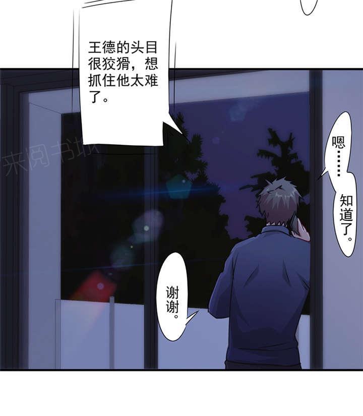 第150话8