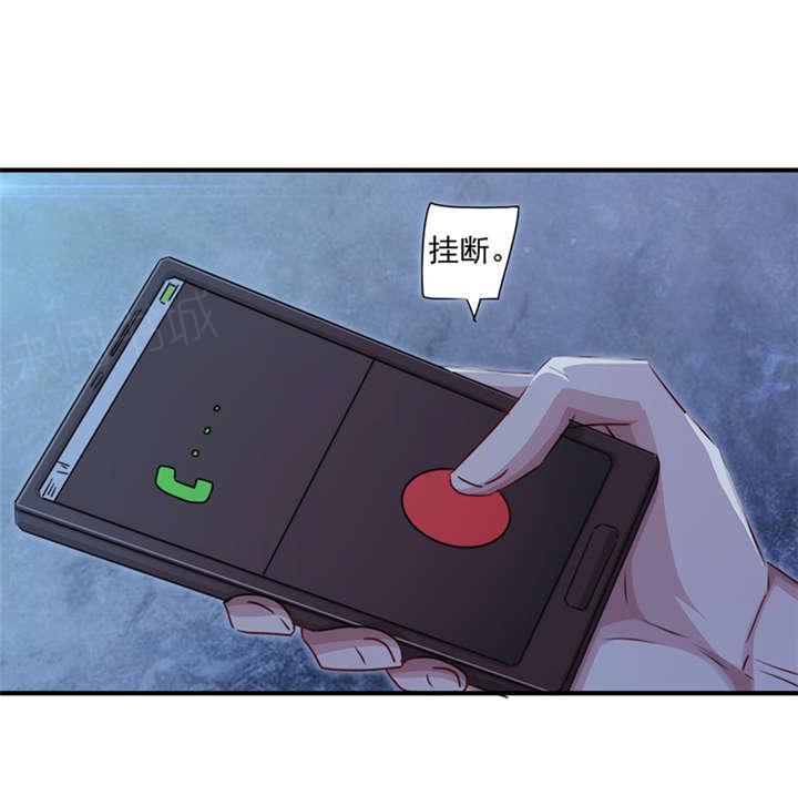第150话9