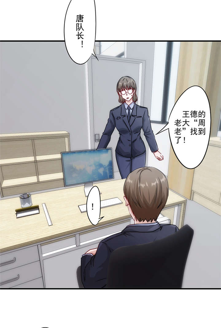 第151话1
