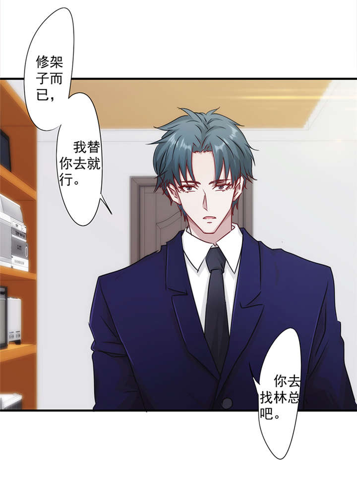 第151话10