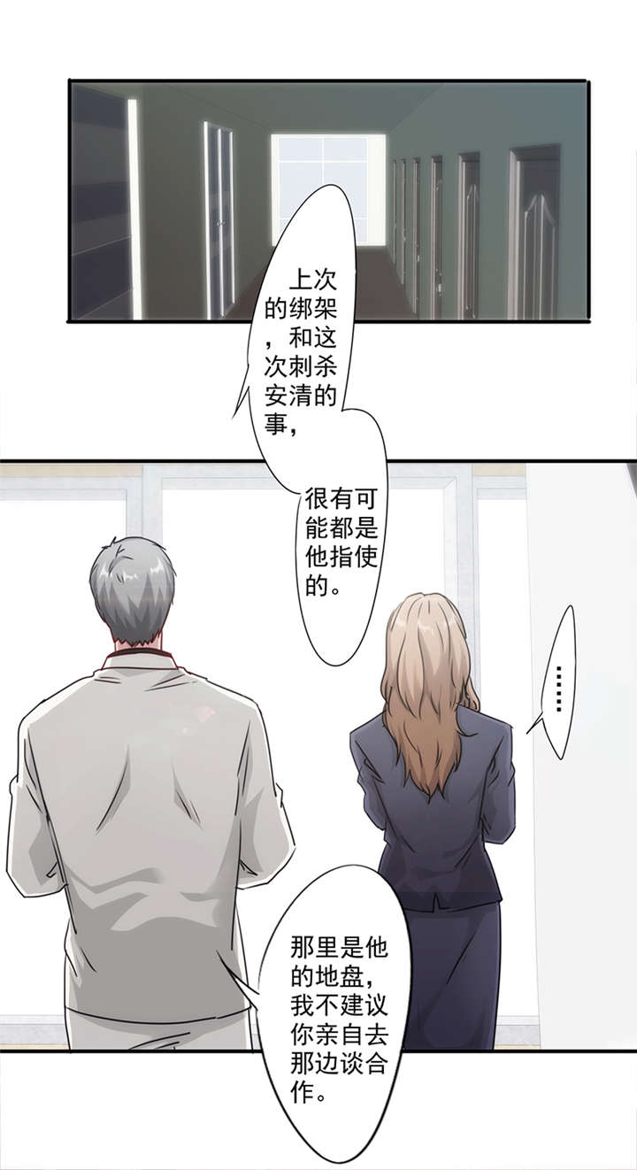 第151话11