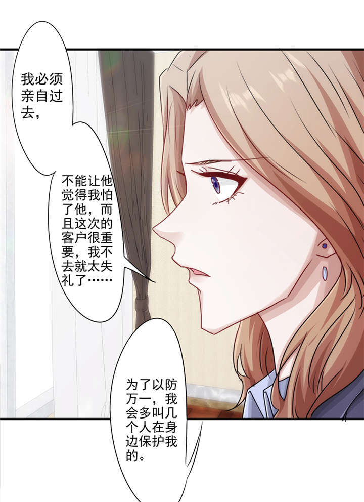 第151话12