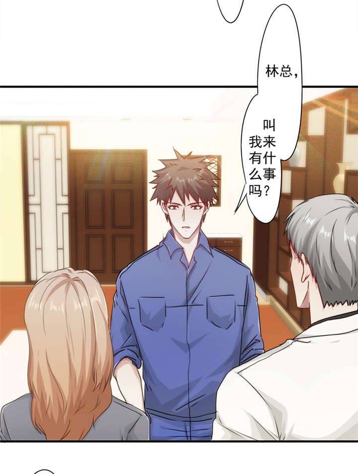 第151话14