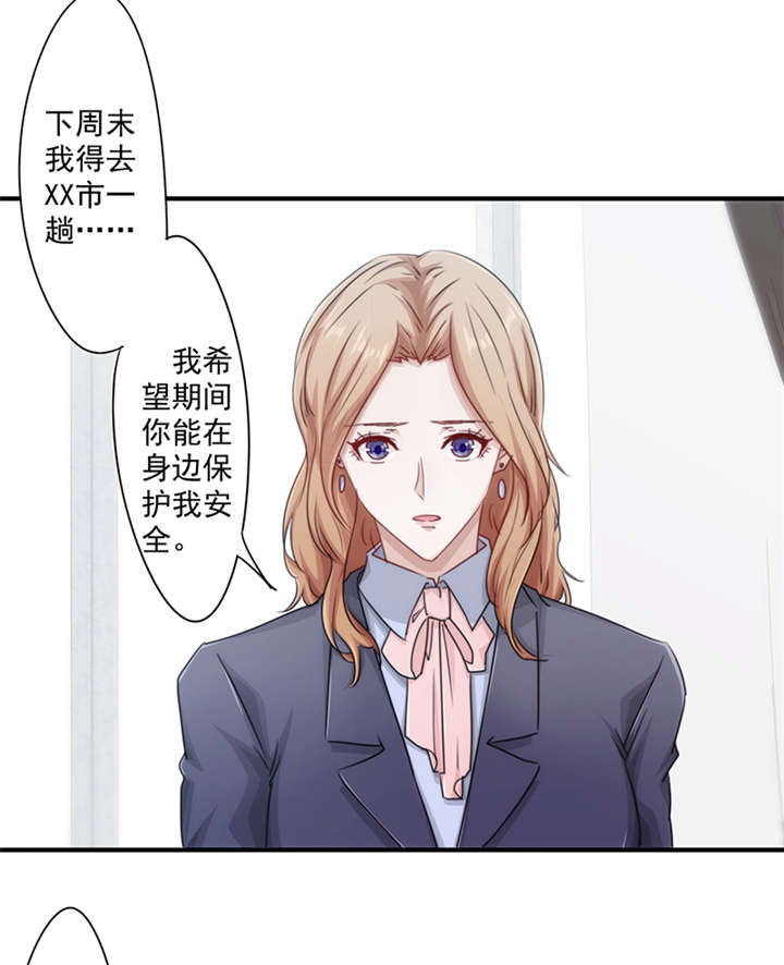 第151话15