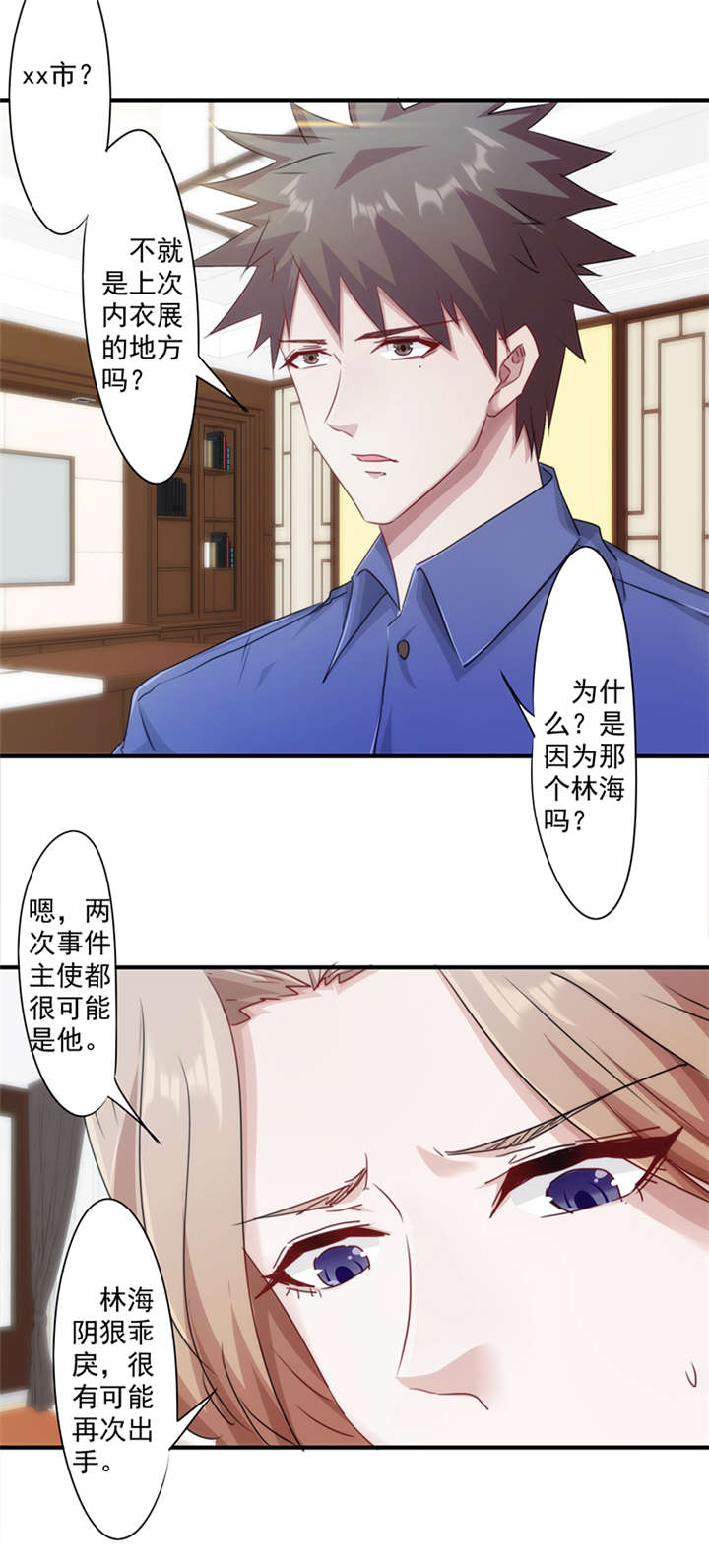 第151话16