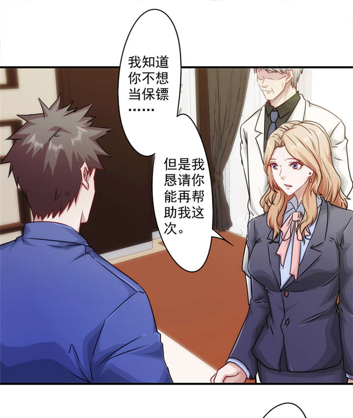 第151话17
