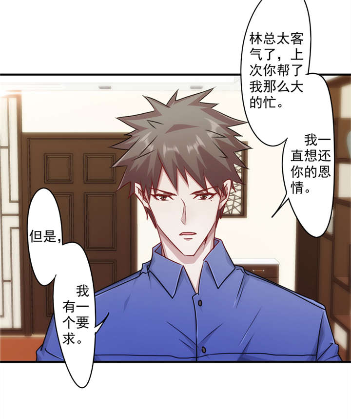 第151话18