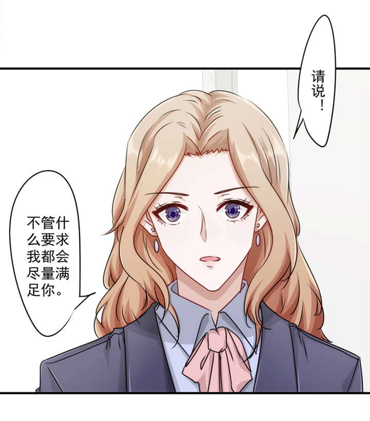 第151话19