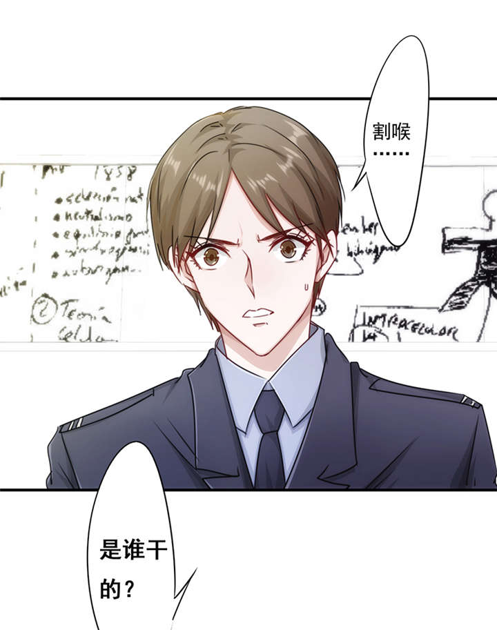 第151话4
