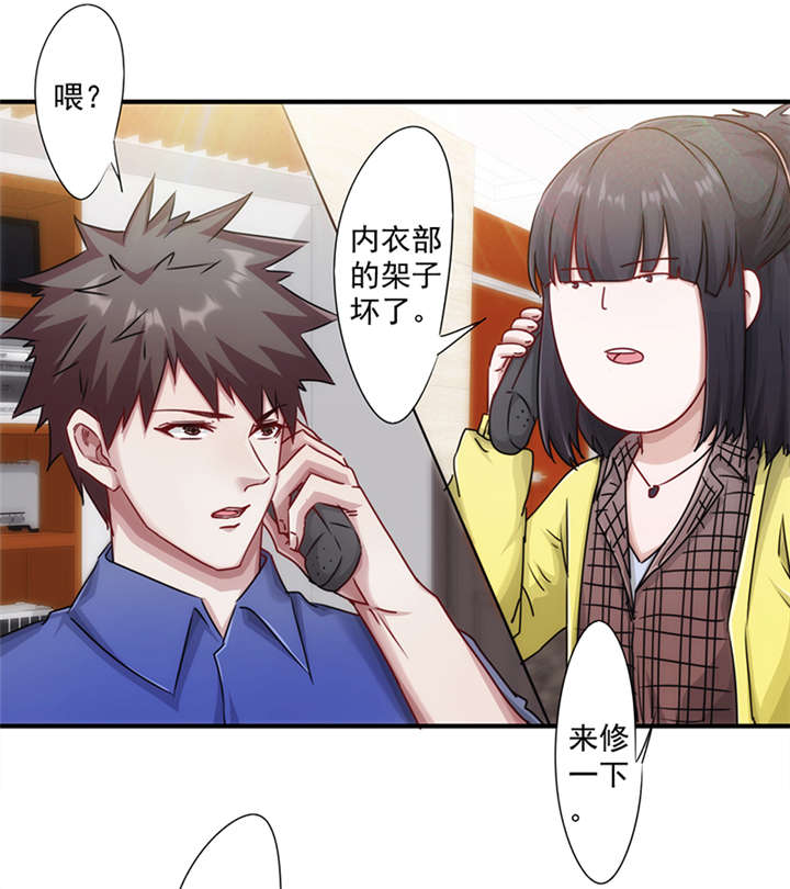 第151话7