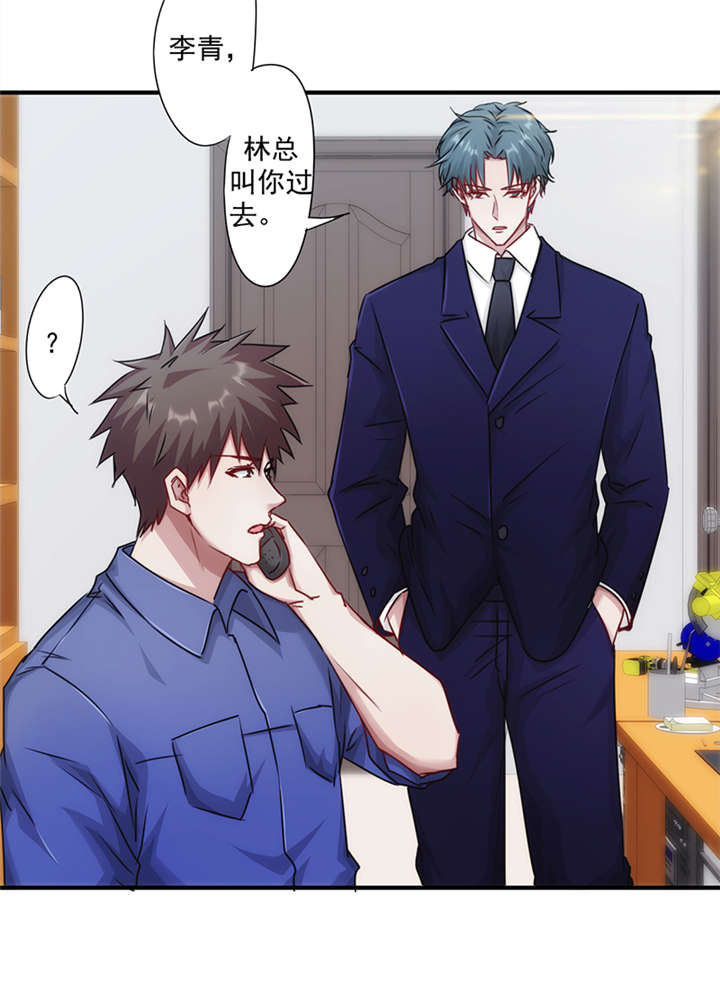 第151话8