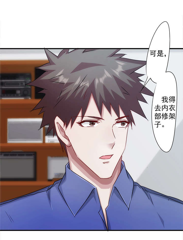 第151话9