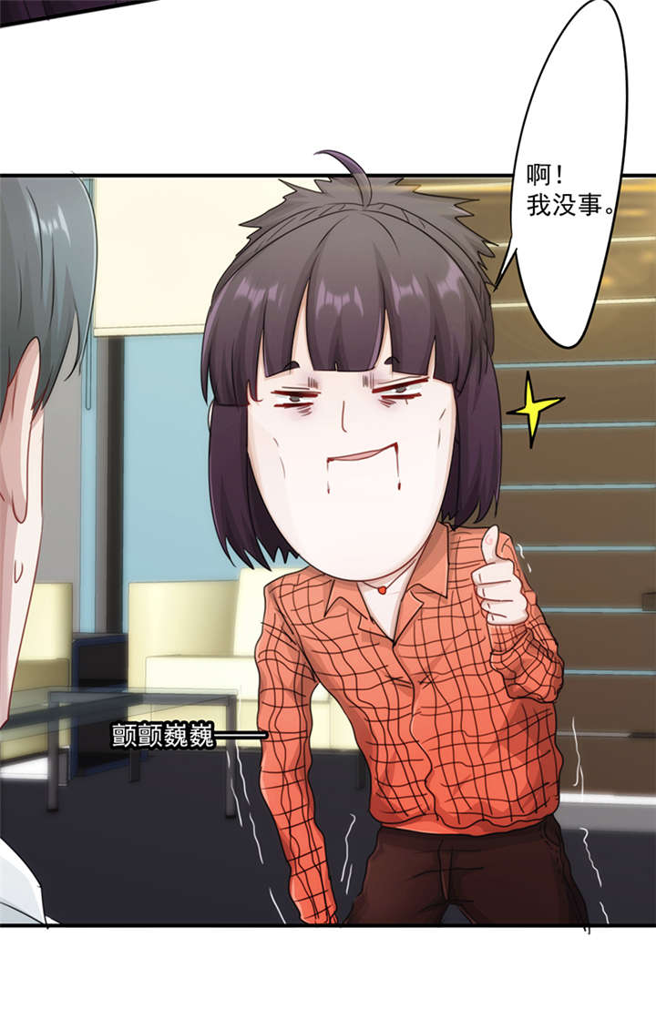 第152话13