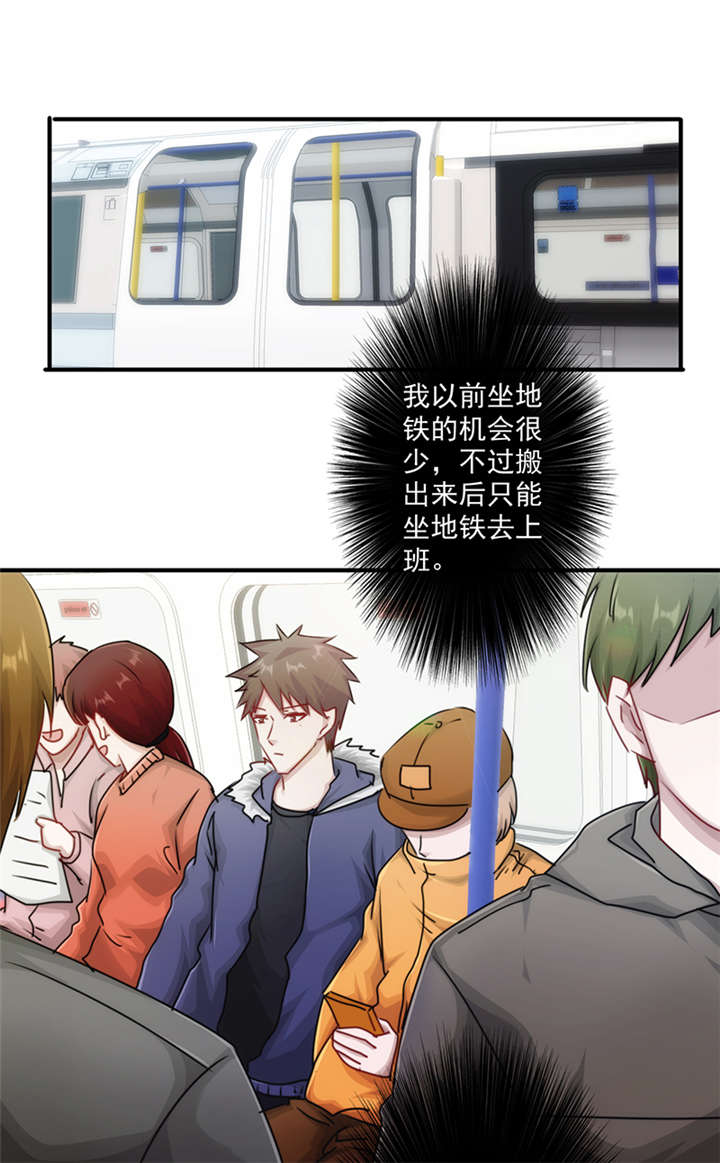 第152话14
