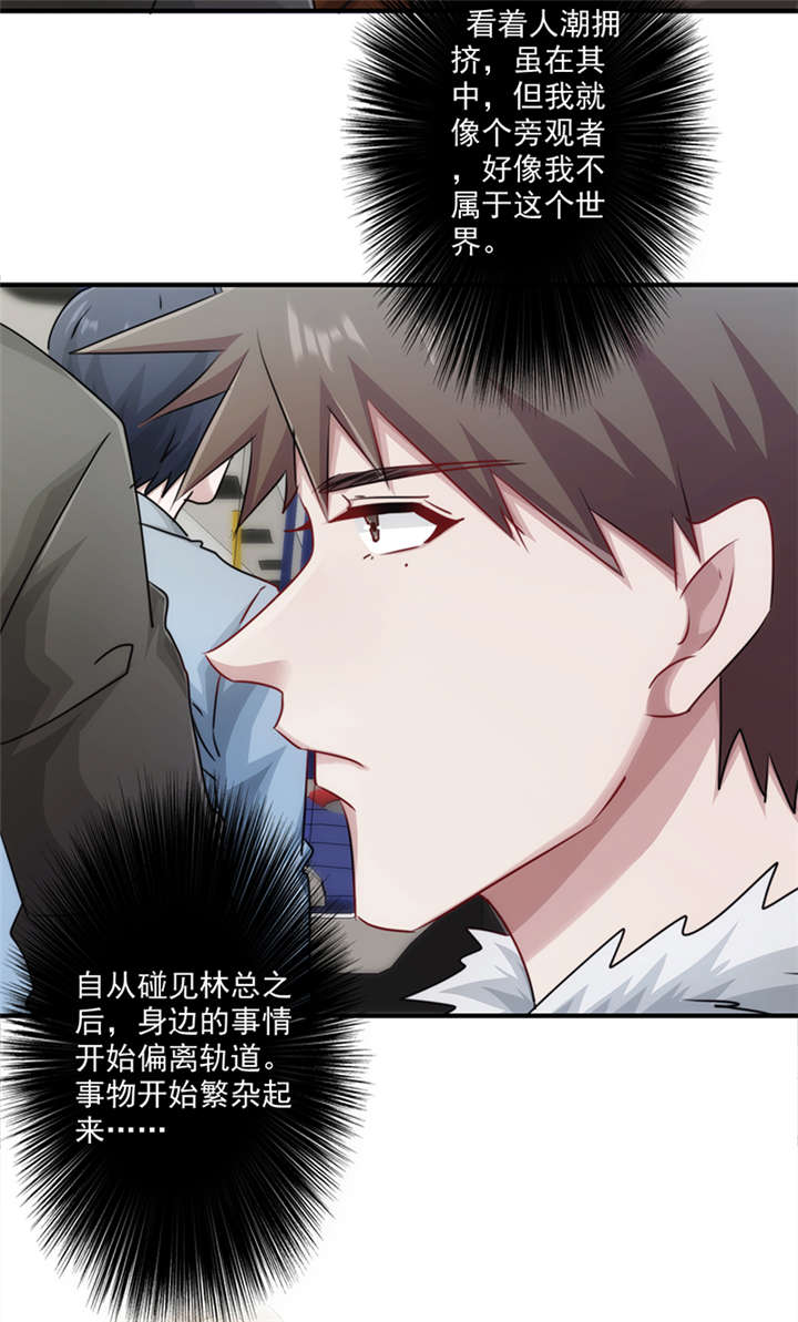 第152话15