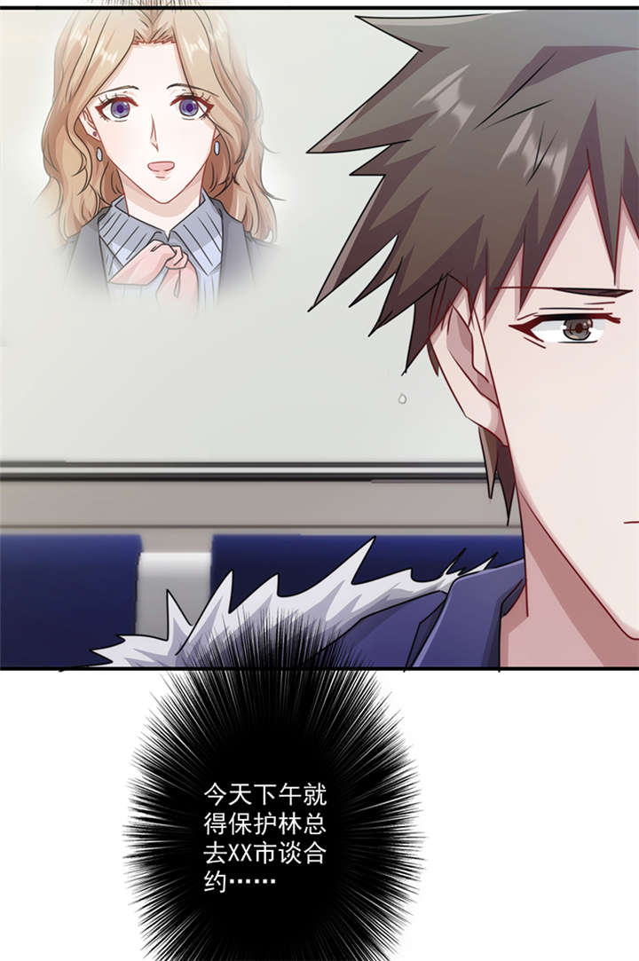 第152话16