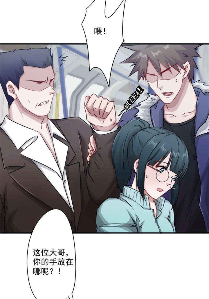 第152话21